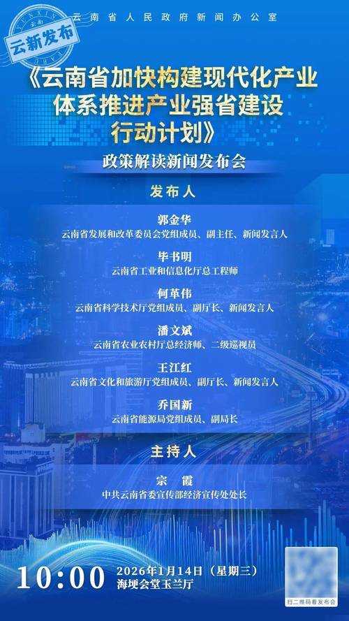 31省份多点散发，云南昌宁为何成为防控新焦点？