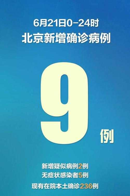 东北疫情反复下的意外样本：北票市零新增背后的防控密码