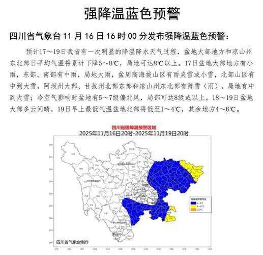 四川新增17例，青神县为何成疫情突变区？