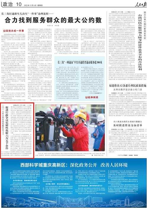 全国新增X例，新华区为何成防控新焦点？