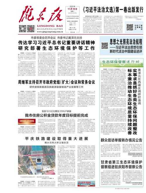 甘肃新增2例阳性，碌曲县为何成疫情新焦点？