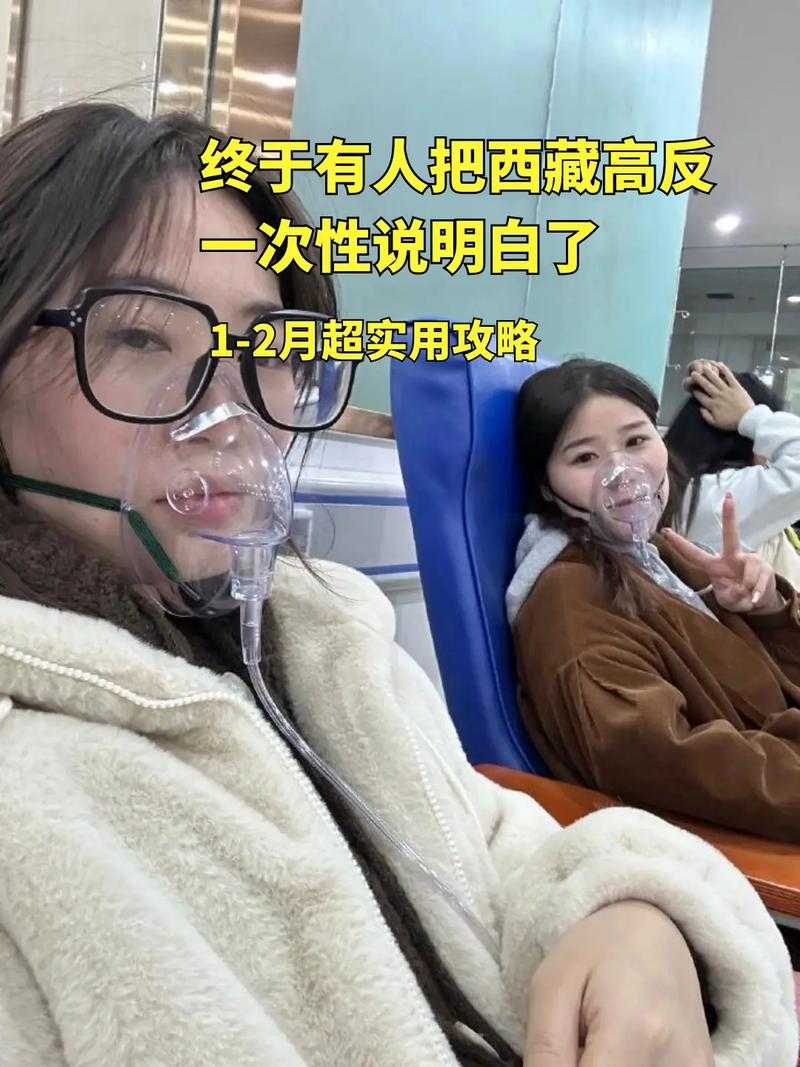 西藏返程高峰新冠变异株防控：无症状转确诊风险解析