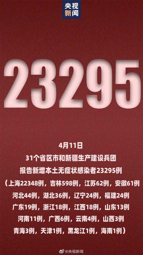 全国疫情多点散发下莫旗的防控突破——38例新增病例背后的地理阻隔优势