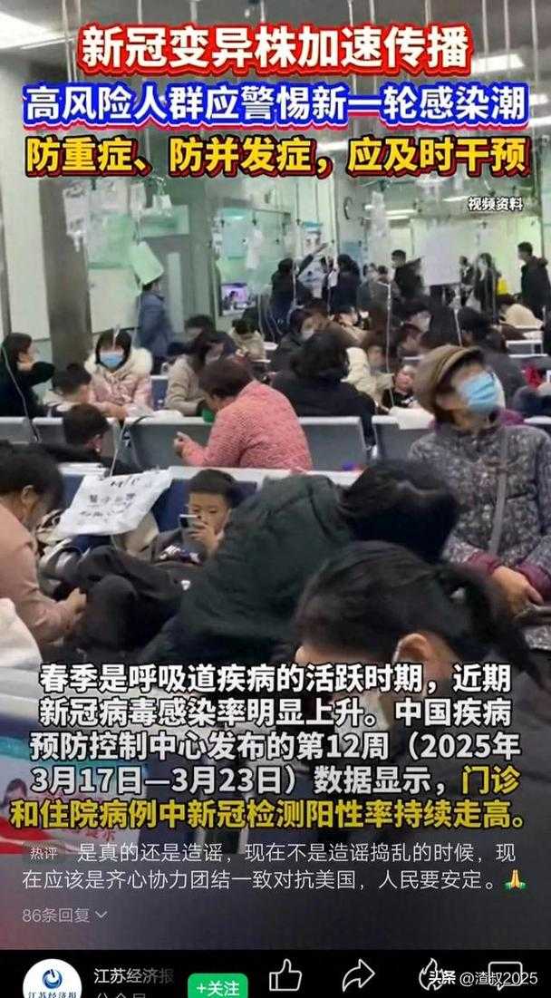 春节期间新冠变异株高发，浙江发布重点症状预警