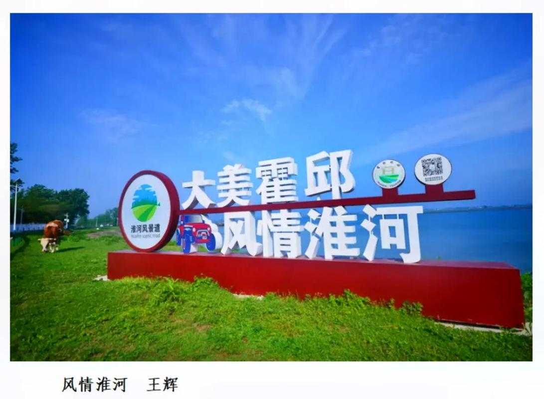 【霍邱县疫情突变：淮河支流沿线防控链的隐忧】