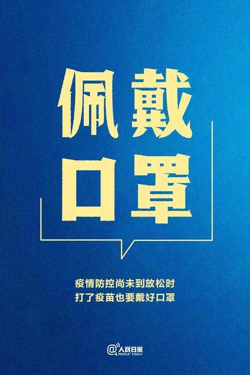 31省份多点散发，安徽裕安区5例成防控焦点？