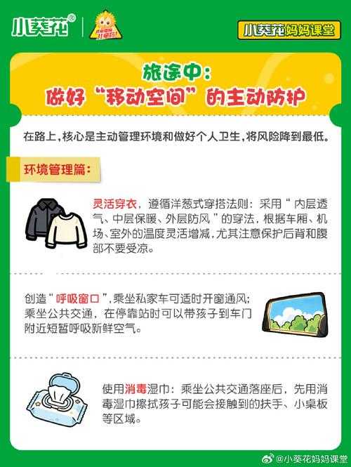 2020-2022新冠疫情贵州春运奥密克戎JN1防控指南