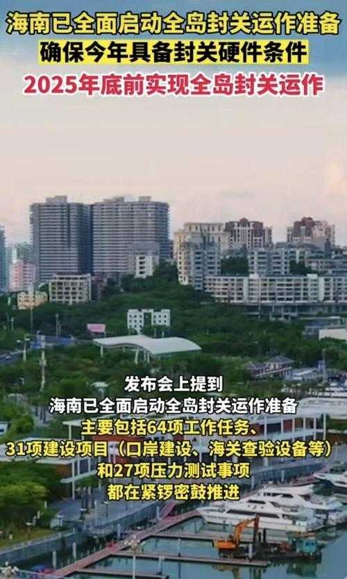 琼山区24例确诊引关注:海南岛防控链的薄弱环节