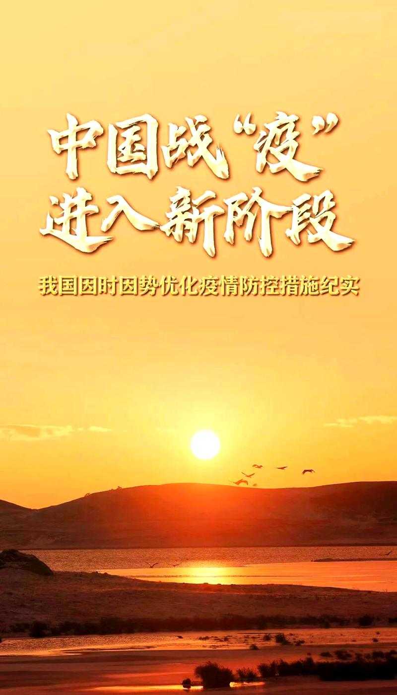 辽宁新冠肺炎疫情三年防控策略与实践