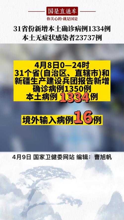 31省份多点散发，射阳7例为何成防控焦点？