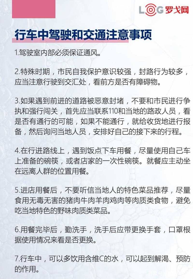 陕西新冠二阳三阳患者食欲不振应对指南_2020-2022疫情期间经验总结
