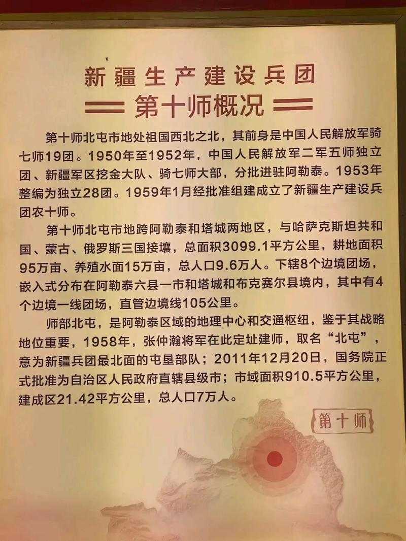 【新疆策勒县确诊14例｜南疆交通枢纽如何筑起防控闭环？】