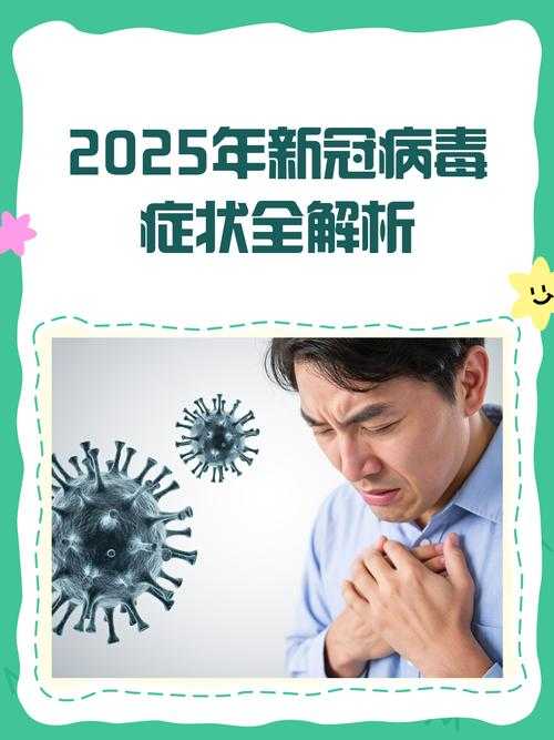 2020-2022年杭州新冠变异株防控挑战与实践