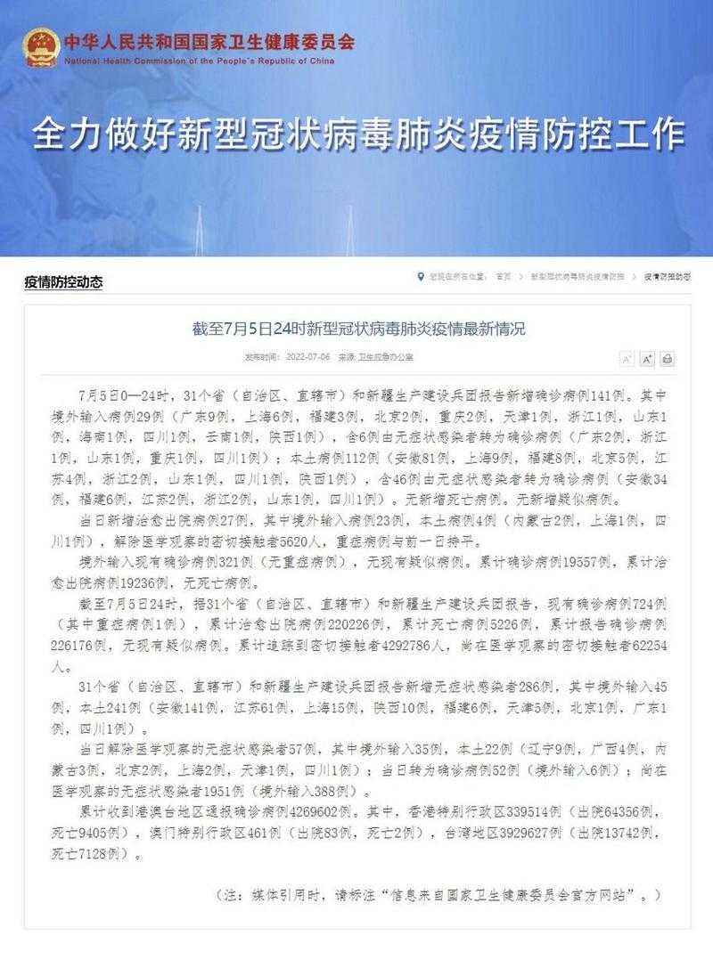 江苏新增24例，射阳疫情为何逆势抬头？