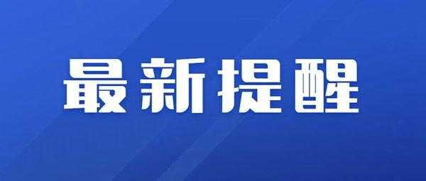 31省份多点散发，江西赣县5例为何成防控新焦点？