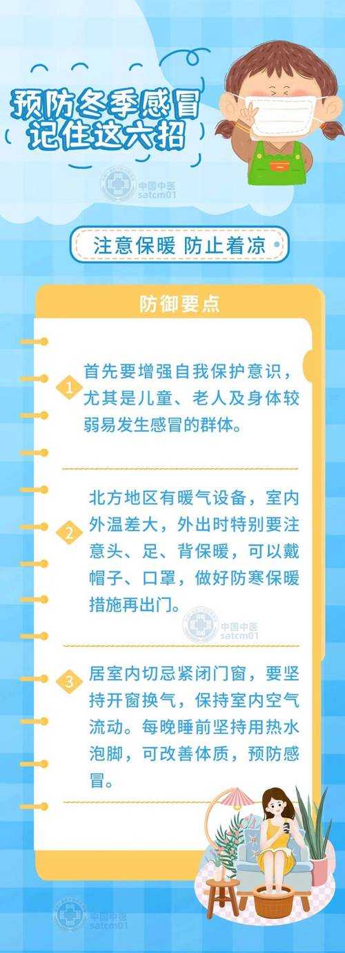 2020-2022年新冠疫情期间秋冬季广西JN1分支预防指南