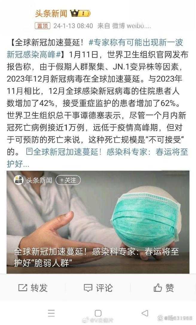 【春运返乡潮叠加变异株冲击：广西新冠重症病例激增应对分析】