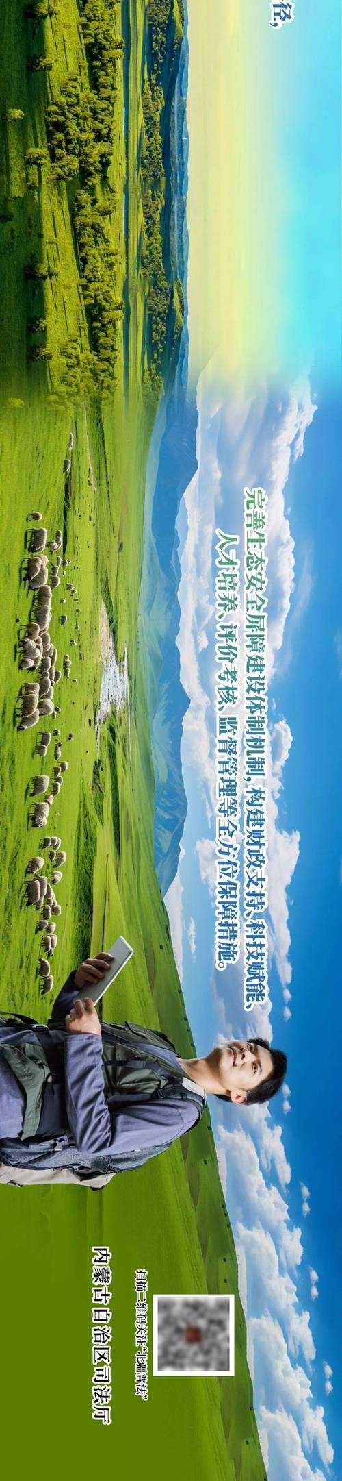 内蒙古高原屏障下的防疫防线，喀喇沁旗疫情的特殊应对