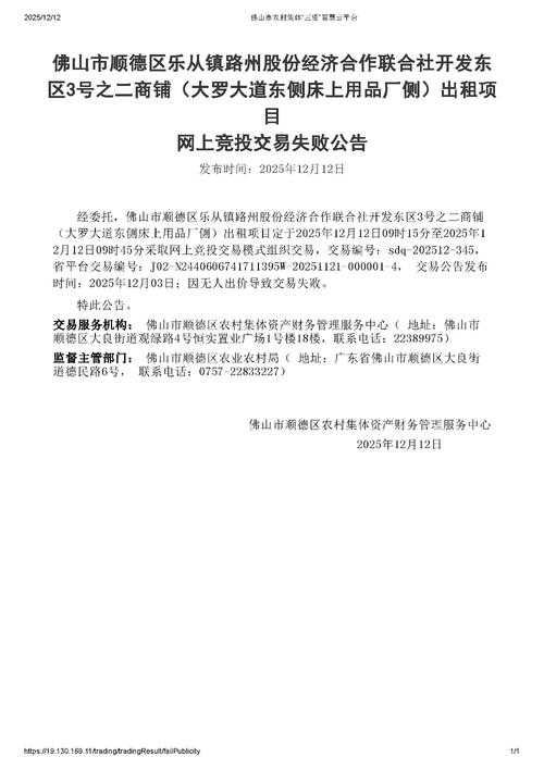 31省份多点散发，肇州县新增5例为何触发区域封锁？