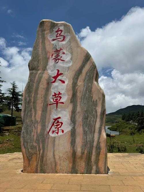 寻找全国唯一零感染地区：乌审旗草原屏障下的防疫奇景