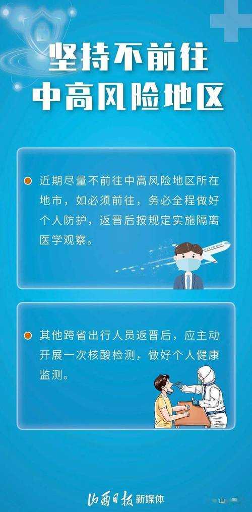 湖北奥密克戎亚型假期就医建议