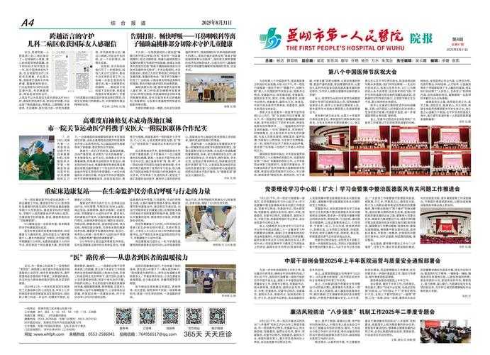 31省份多点散发，四川美姑县新增病例折射西南防疫新挑战