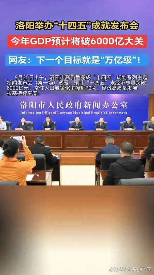 31省份多点散发，河南伊川5例为何成防控焦点？