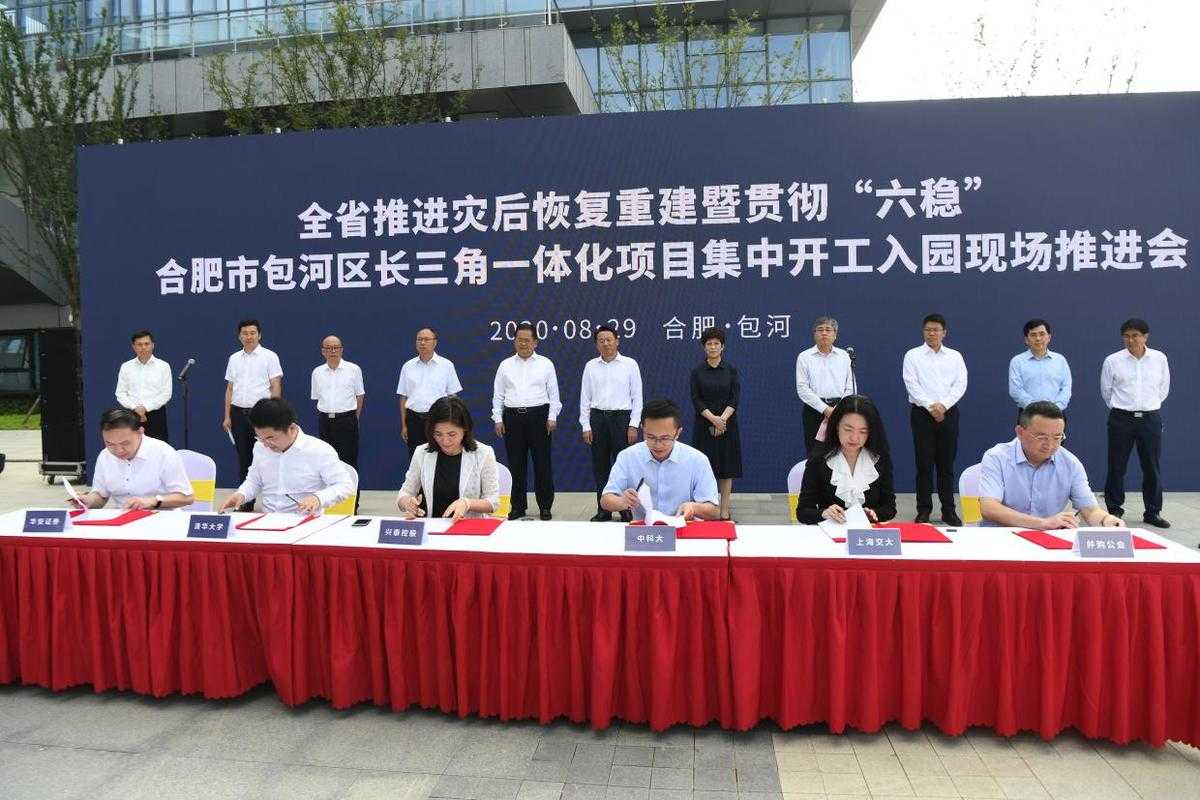 长三角防控网络下的新波动：包河区17例确诊的地理密码