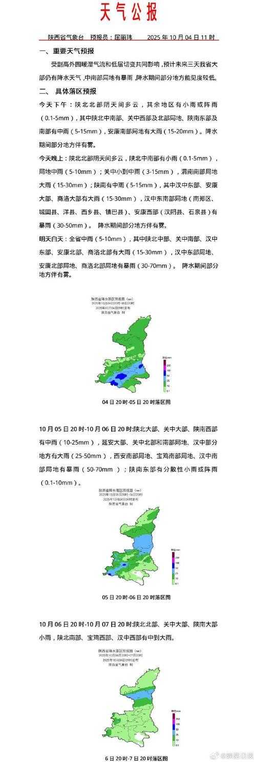 渭城区新增6例，西北疫情是否暗流涌动？