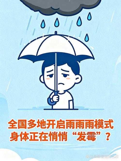 多地频现聚集性疫情，雨山区为何成防控新焦点？