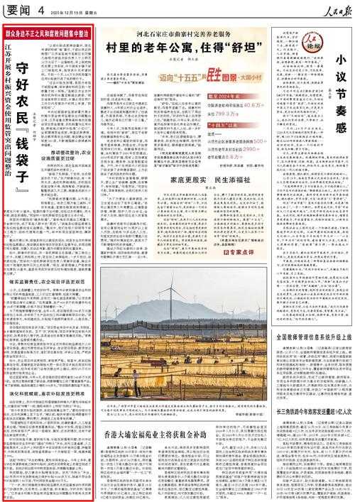 【江苏新增6例引关注，灌南县防控举措何以成关键？】