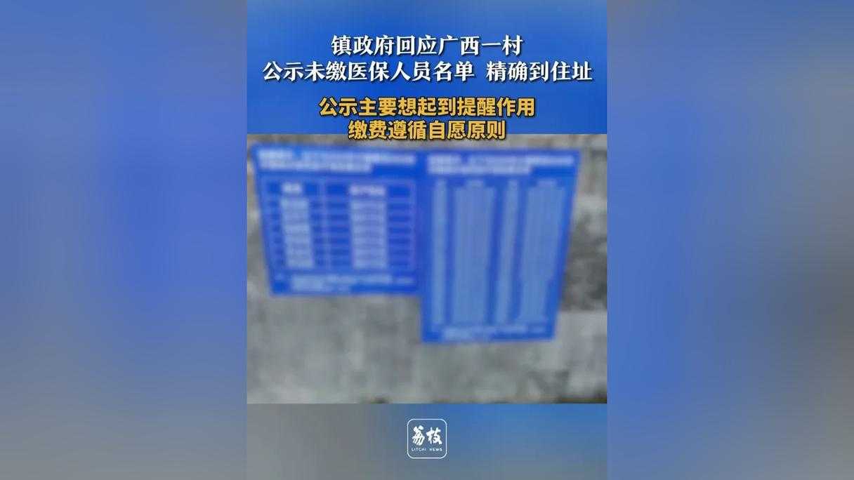 桂东南低海拔下的防控铁幕：龙圩区三年零确诊的地理密码