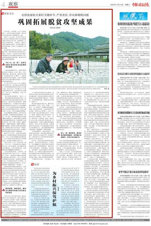 【31省份多点散发，南阳5例确诊暴露中原防控新变量】