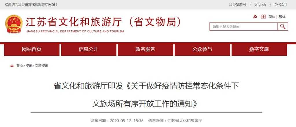 四川奥密克戎亚型致味觉障碍应对指南2020-2022疫情数据速览