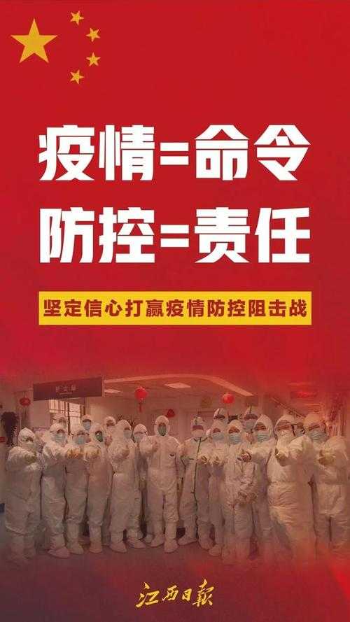 31省份多点散发，江西上饶48例何以成为防控难点？
