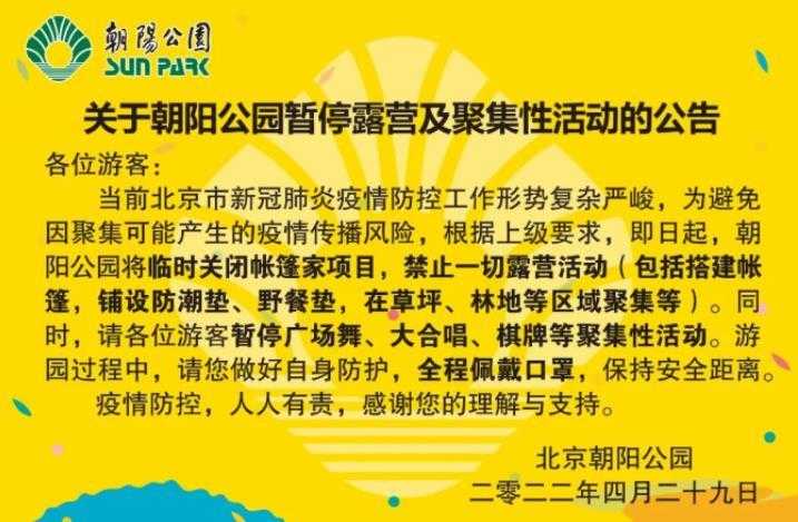 豫北交通枢纽现聚集性疫情，殷都区17+29病例引防控警报