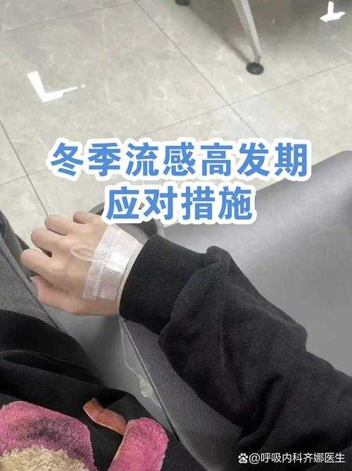 秋冬季奥密克戎JN1变异株高发预警及应对要点