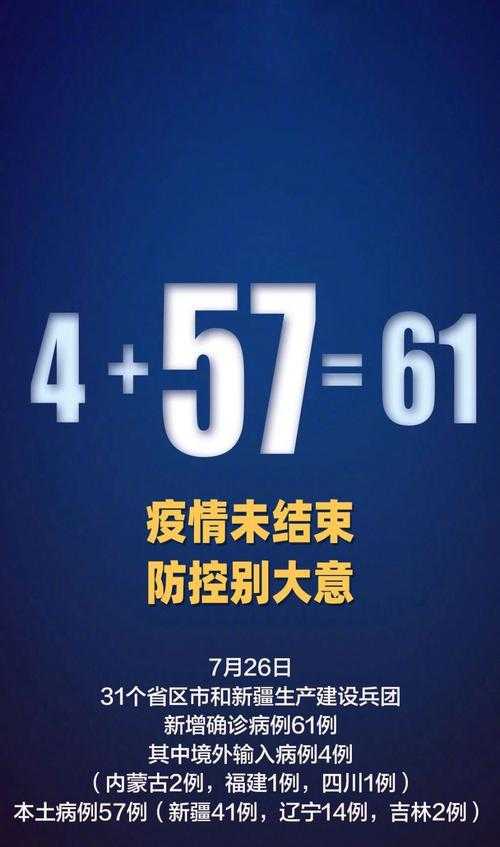 31省份多点散发，河北57例何以成为防控难点？