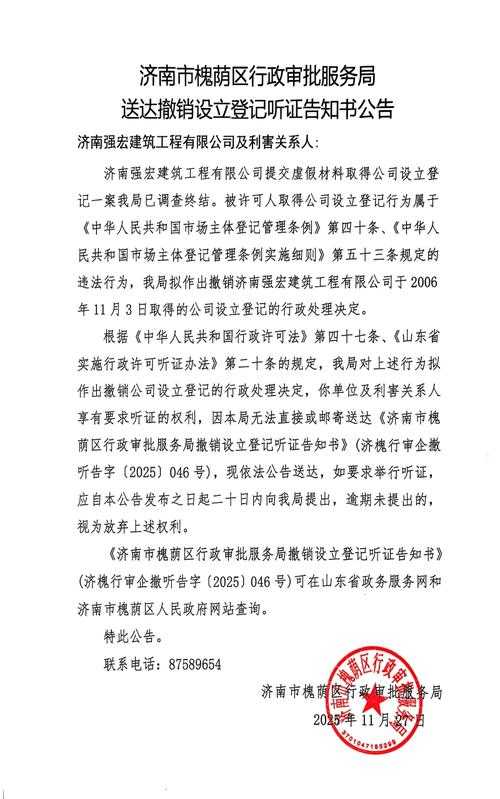 【槐荫区新增5例确诊：北方交通枢纽如何突破防线？】