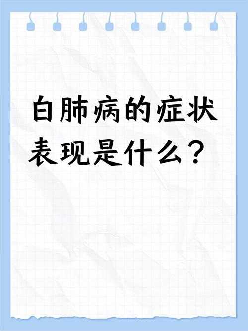 山东优势流行株白肺风险应对策略2020-2022年新冠疫情期间
