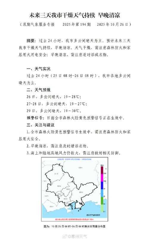 川东北防控晴雨表：巴中三例确诊折射的区域连锁效应