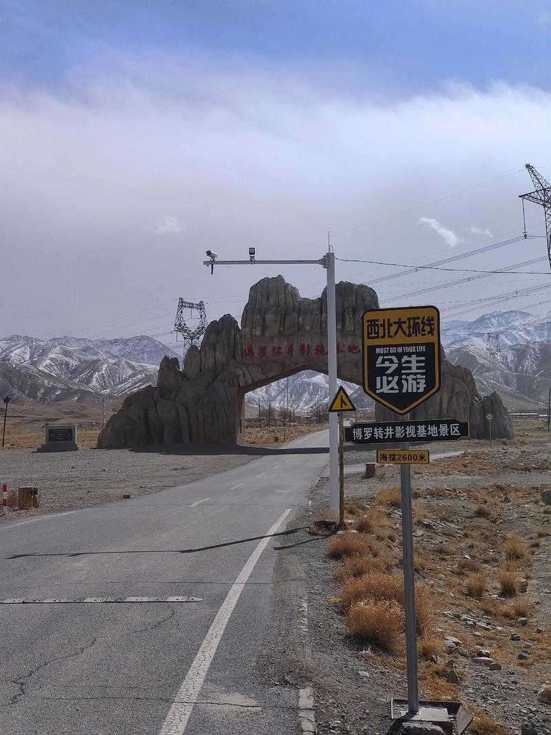 青藏高原防疫网现缺口：那曲新增17例暴露西部防控盲区