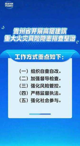 【31省份多点散发，贵州长顺为何成防控新焦点？】