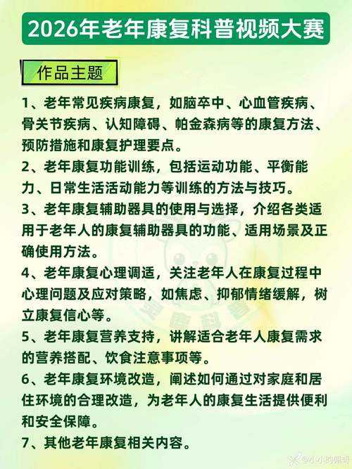 【2020-2022新冠康复者健康管理要点解析】