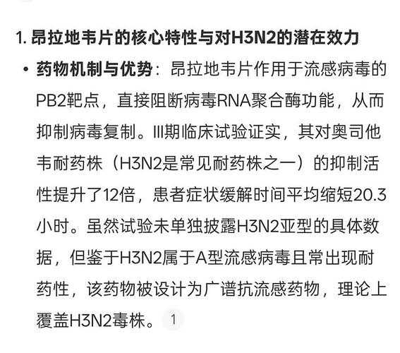 新疆XBB变异株防控挑战与应对策略：2020-2022年新冠疫情经验启示