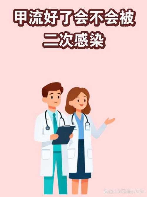 重庆冬季疫情防控关键:变异毒株传播风险与应对策略