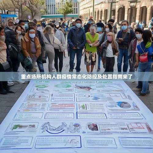 2020-2022新冠疫情期间JN1分支疫情分级诊疗机制实践与成效