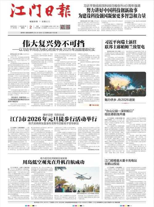 云南年关奥密克戎亚型高发 重点防疫举措速览