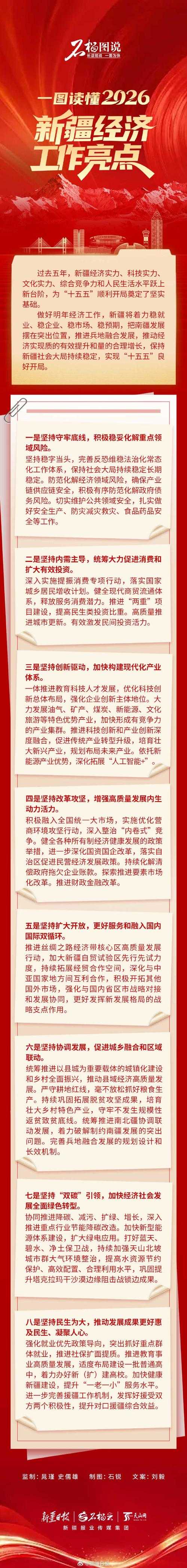 【31省份多点散发，河北玉田15例为何成防控新焦点？】