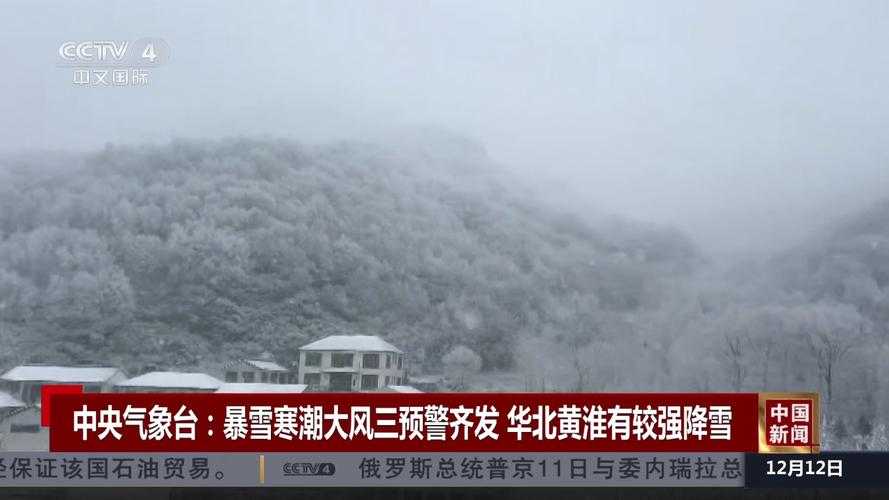 东北疫情现新高峰，北安47例成防控焦点